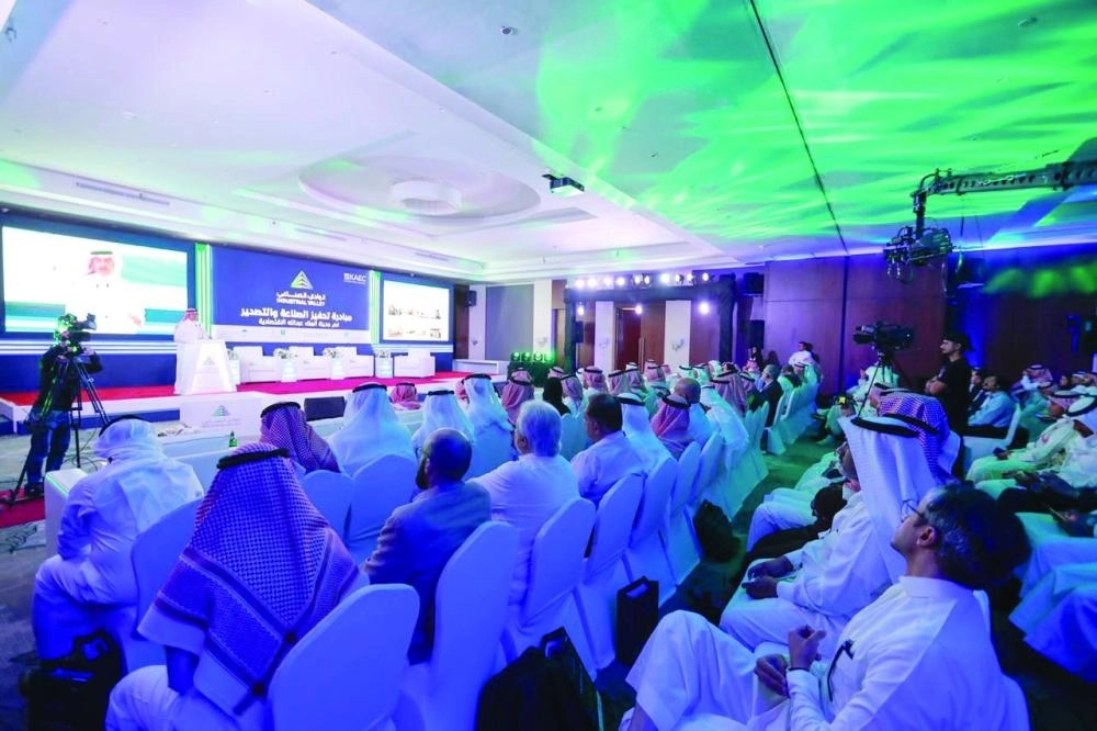 حضور المبادرة (المدينة الاقتصادية)