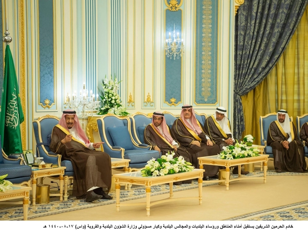  الملك سلمان لدى استقباله أمناء المناطق وكبار مسؤولي الشؤون البلدية والقروية في قصر اليمامة بالرياض أمس (واس) 
