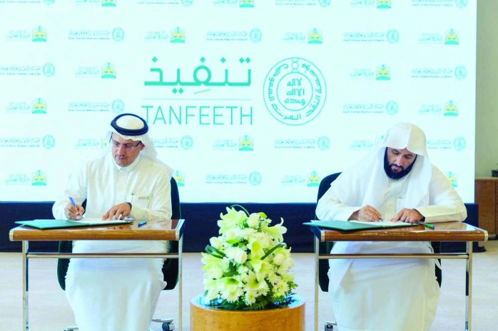 






خلال توقيع الاتفاقية                                        (ساما)