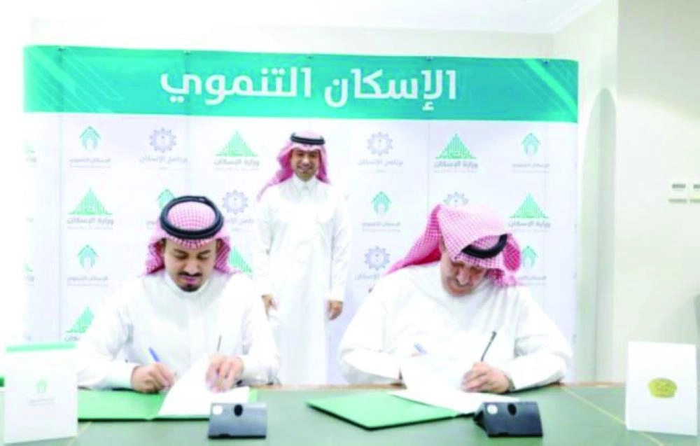 






من مراسم توقيع الاتفاقية                                                   (مكة)