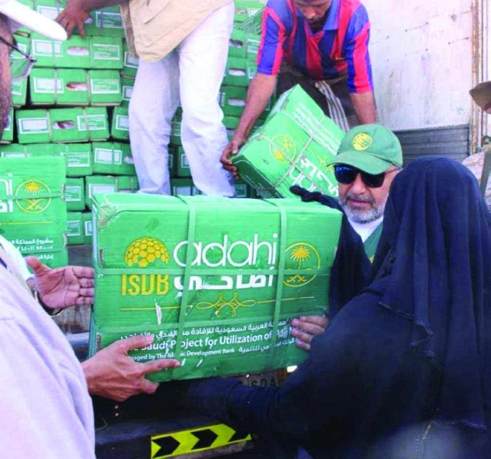 






مركز الملك سلمان يوزع لحوم أضاح                                                       (واس)