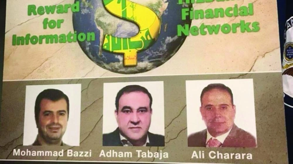 






 المتهمون الثلاثة بتمويل حزب الله