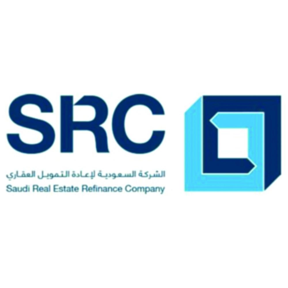 الشركة السعودية لإعادة التمويل العقاري (SRC)