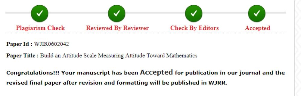 قبول البحث الأول