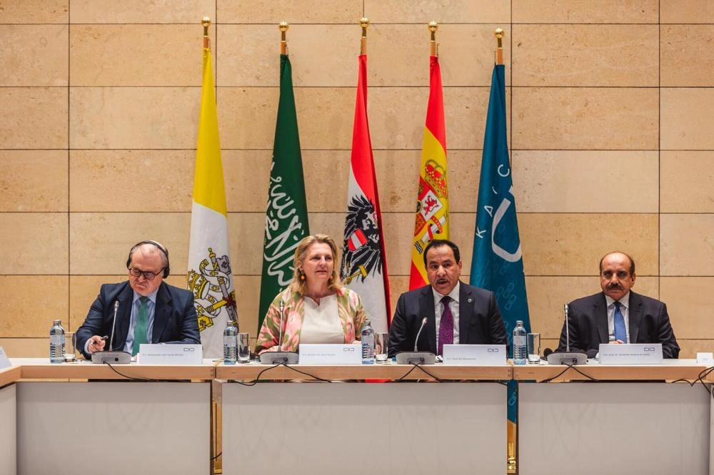 وزيرة خارجية النمسا خلال اجتماعها في مركز الملك عبدالله للحوار 