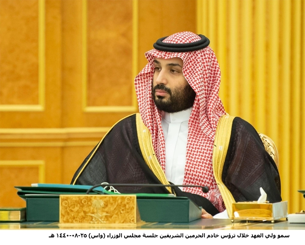 الأمير محمد بن سلمان خلال جلسة المجلس 