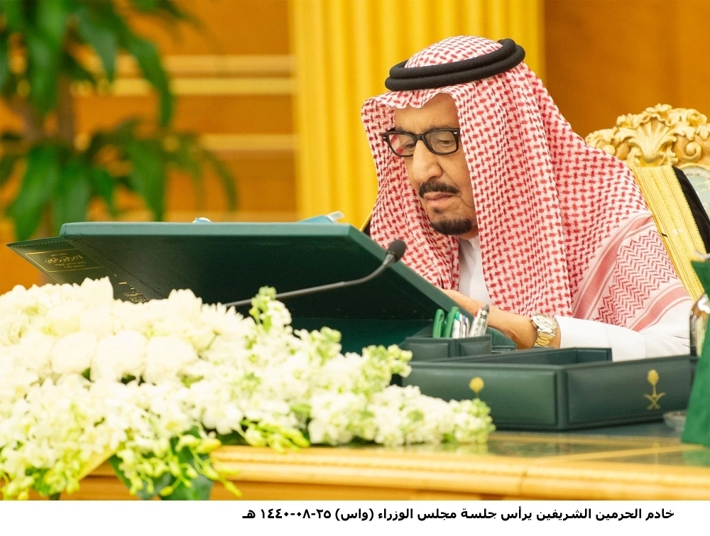 الملك سلمان لدى ترؤسه جلسة مجلس الوزراء في قصر اليمامة بالرياض أمس (واس) 