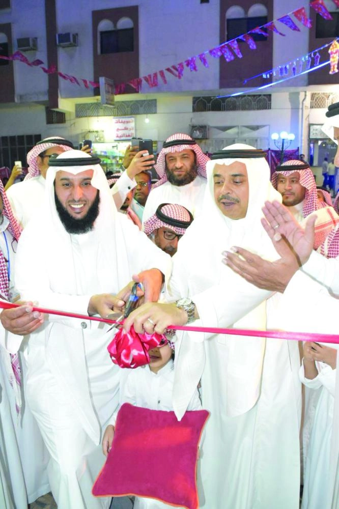 من افتتاح مركز حي اليمانية بالطاف (مكة)