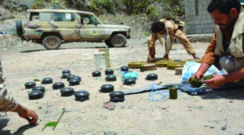 






ألغام أزيلت من الحديدة                                          (مكة)