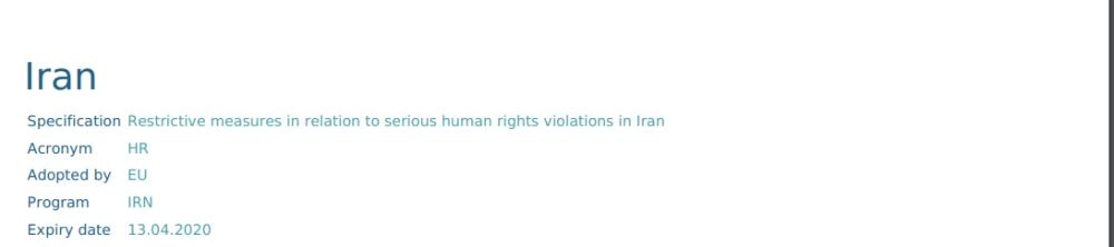 صورة من التقرير