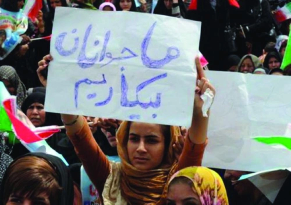 تظاهرة إيرانية للعاطلين في سوق العمل (مكة)