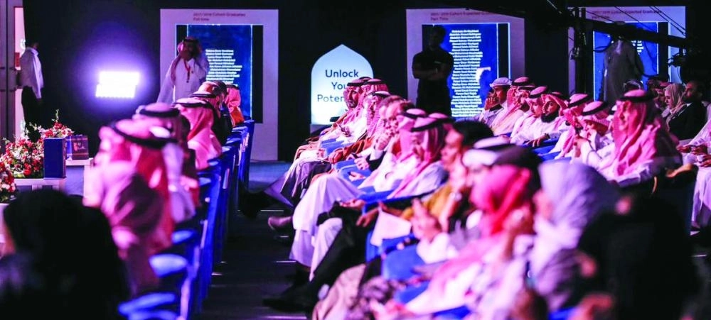 من حضور الحفل (مكة)