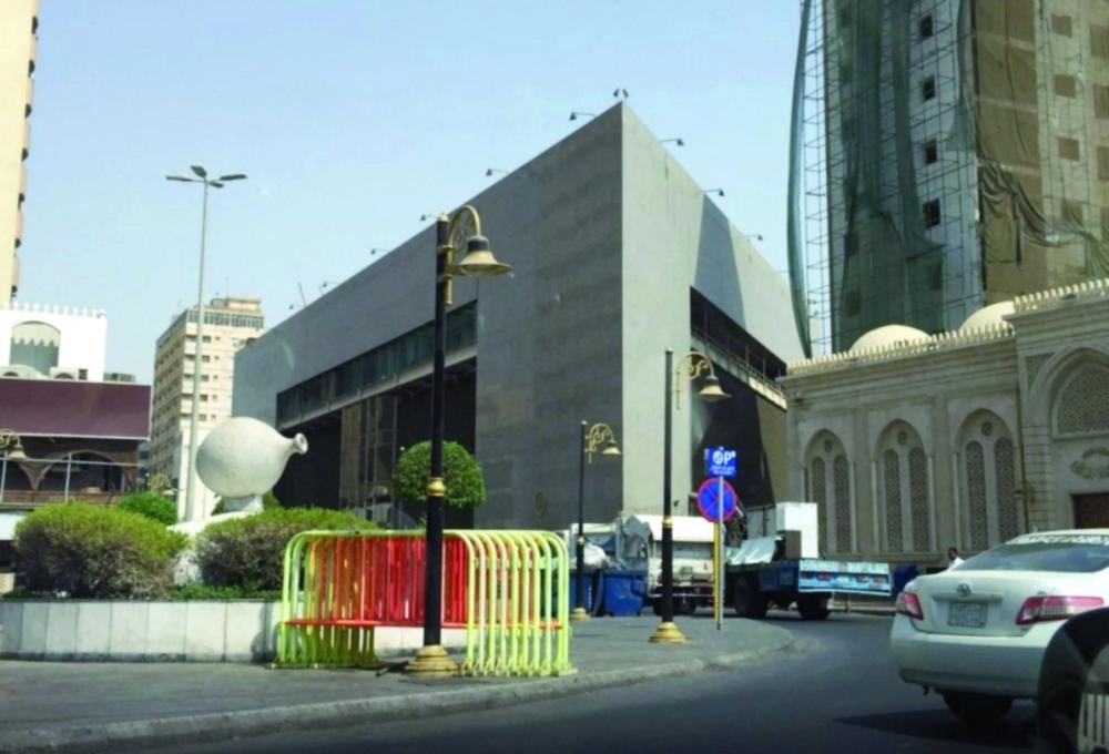 






فرع مؤسسة النقد في جدة            (مكة)