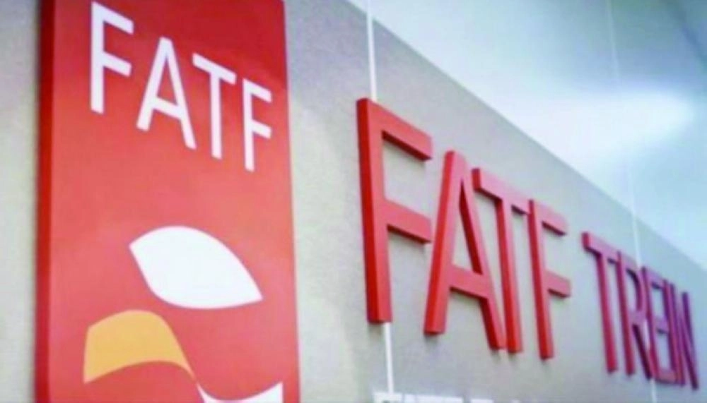 هيئة الرقابة المالية الدولية