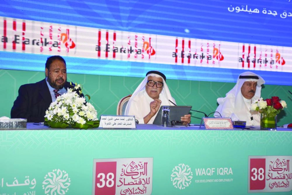 






صالح كامل خلال حضوره الندوة 38                                                                       (مكة)