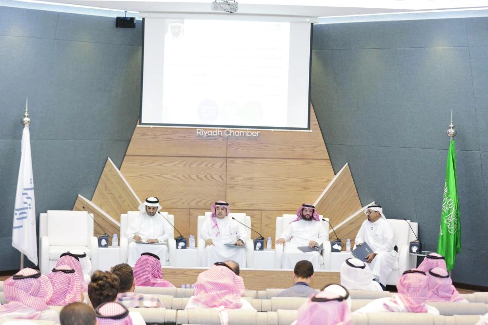 من ورشة العمل (غرفة الرياض)