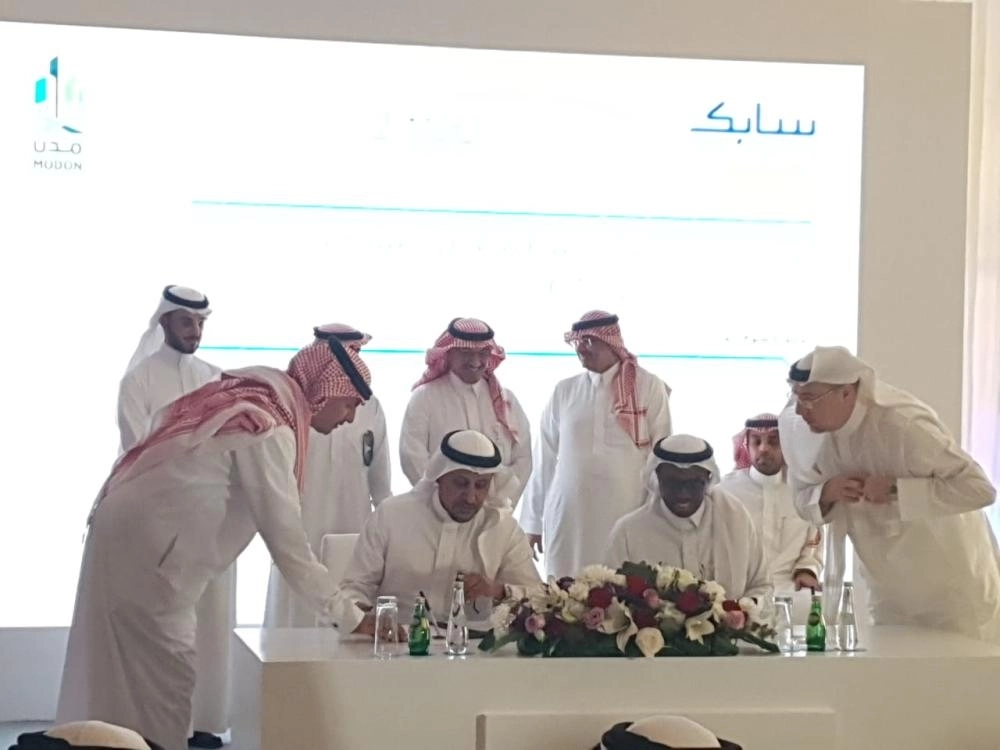 






توقيع اتفاقية مع سابك