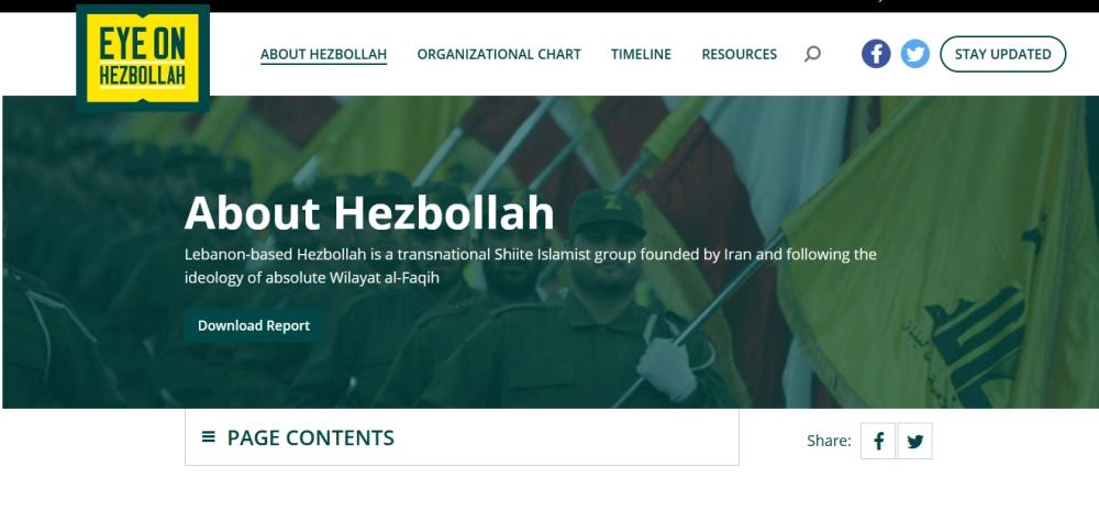 






موقع «متحدون ضد إيران»