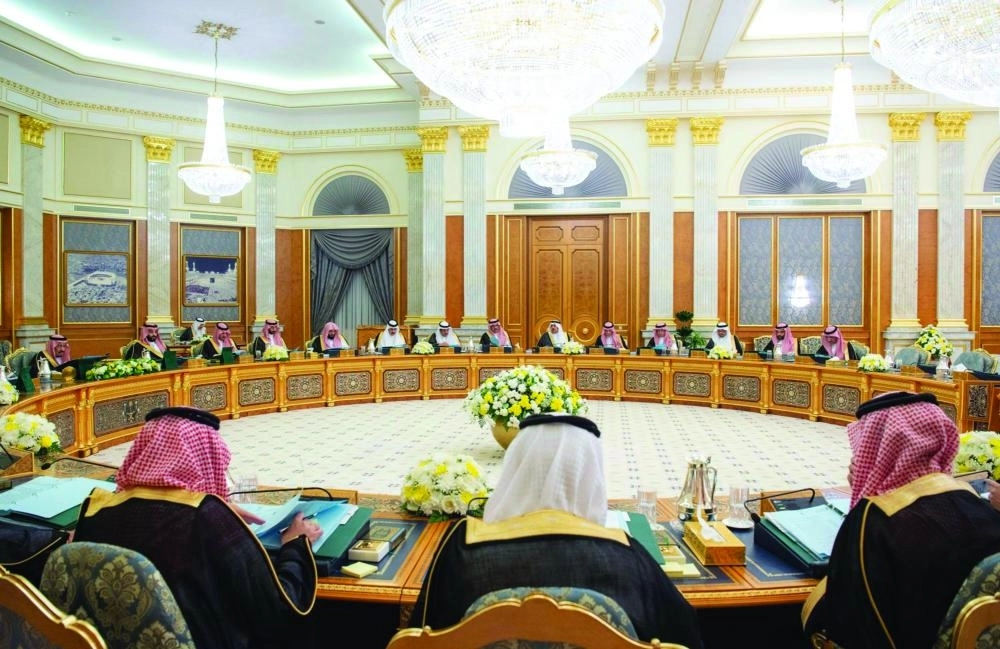 جلسة مجلس الوزراء