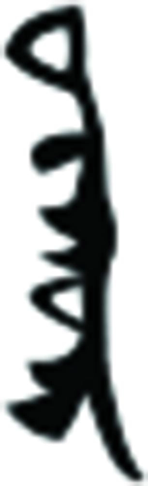 أبجدية أويغورية