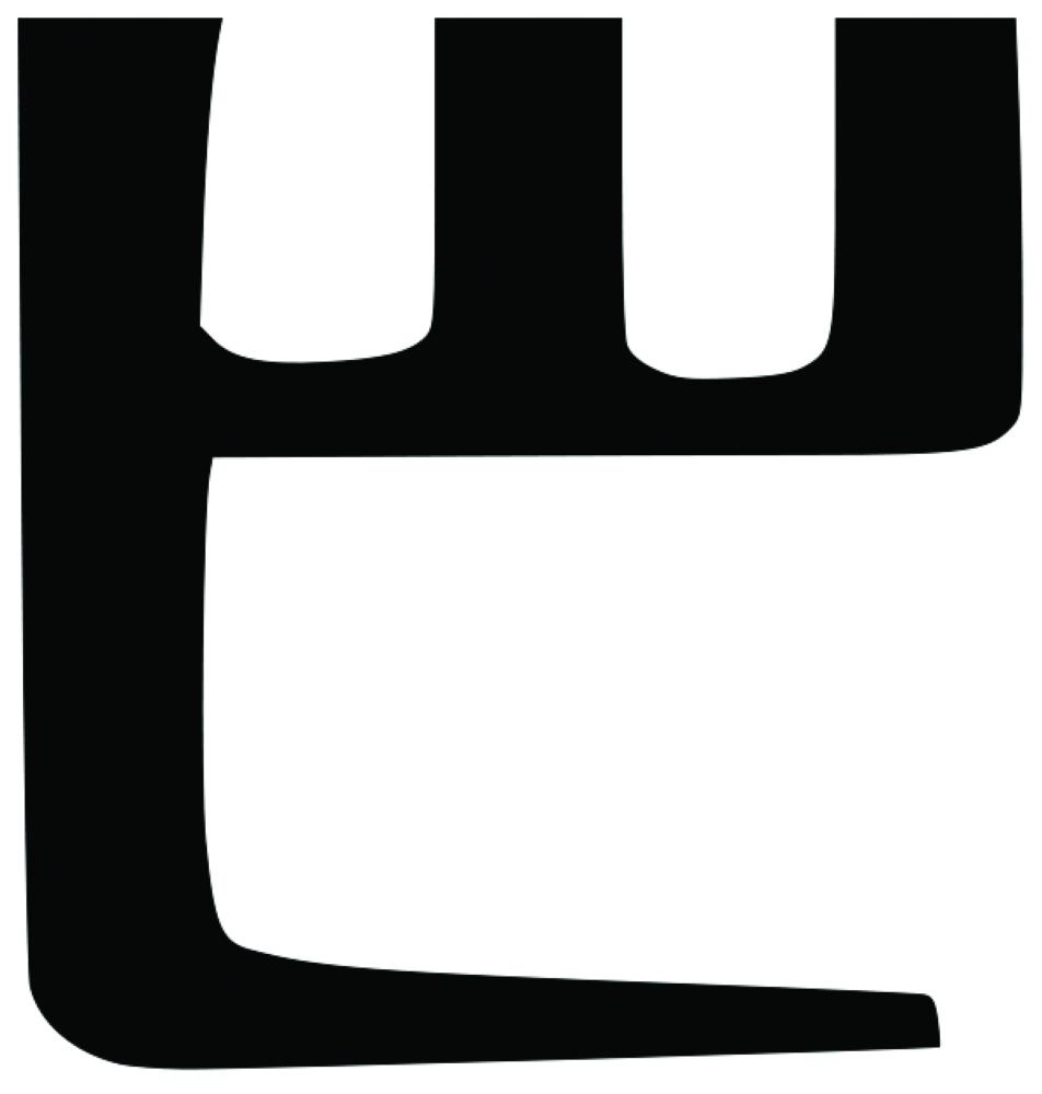 أبجدية غلاغوليتسية