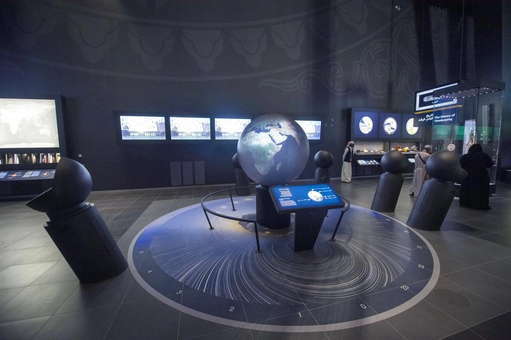 متحف برج الساعة  (مكة)