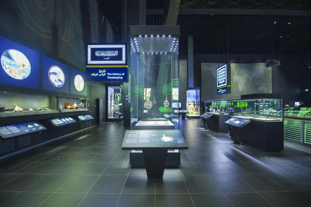 متحف برج الساعة  (مكة)