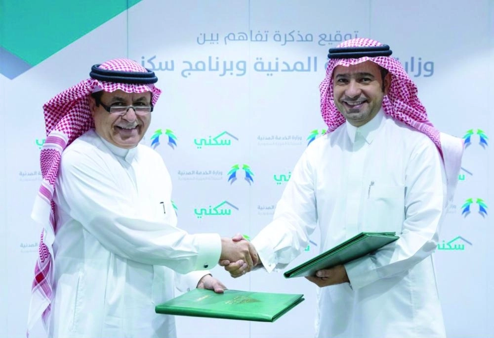 الوزيران بعد توقيع الاتفاقية (واس)