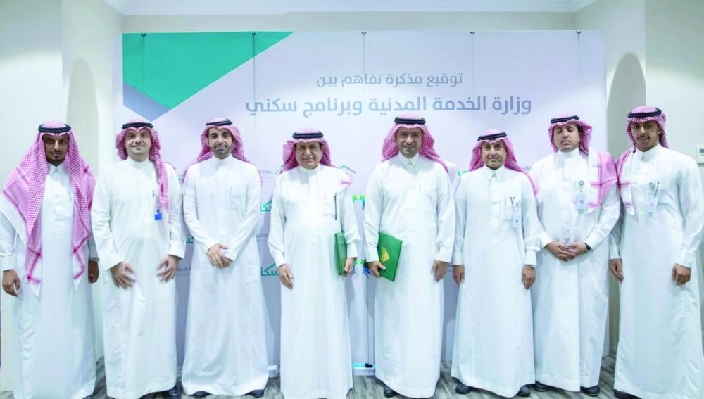 






على هامش توقيع الاتفاقية                                                                              (مكة)