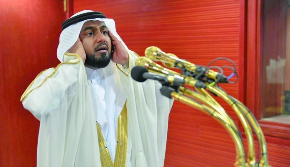 



من تأدية الأذان بالمسجد الحرام       (مكة)