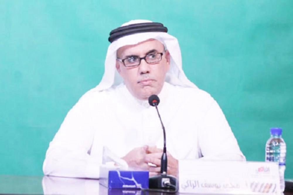 محمد الزاكي