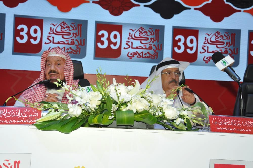 جانب من المشاركين