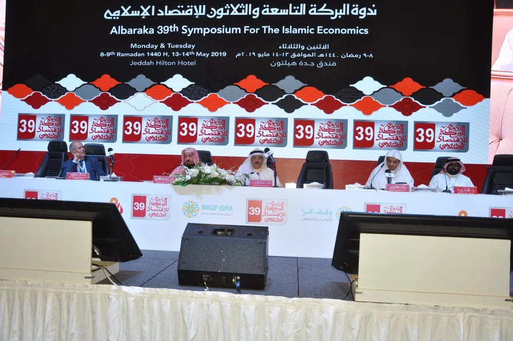 المشاركون في الندوة