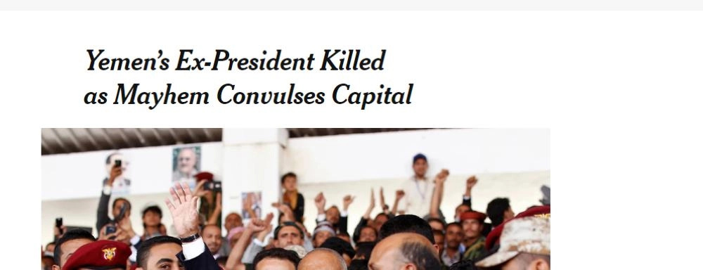 






تقرير نيويورك تايمز