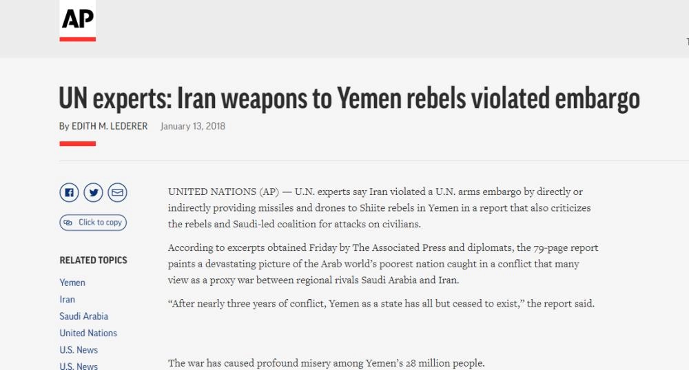 






.. وآخر لوكالة أسوشييتد برس