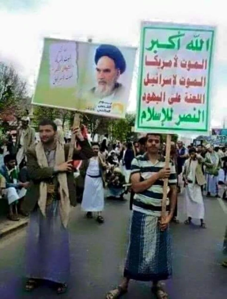 الحوثيون يرفعون صور خامنئي (مكة)