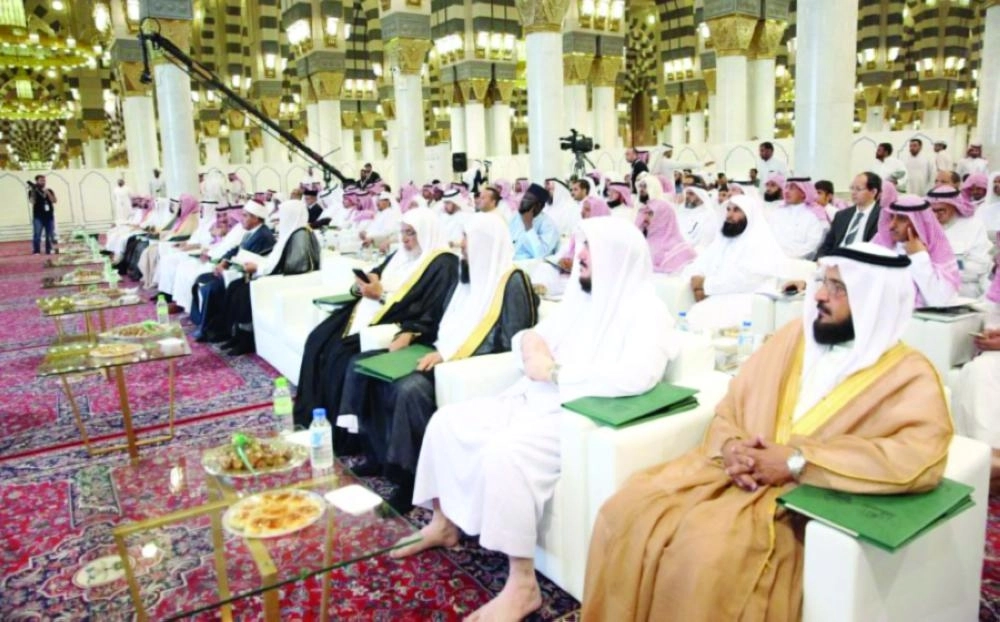 






 من حضور الندوة