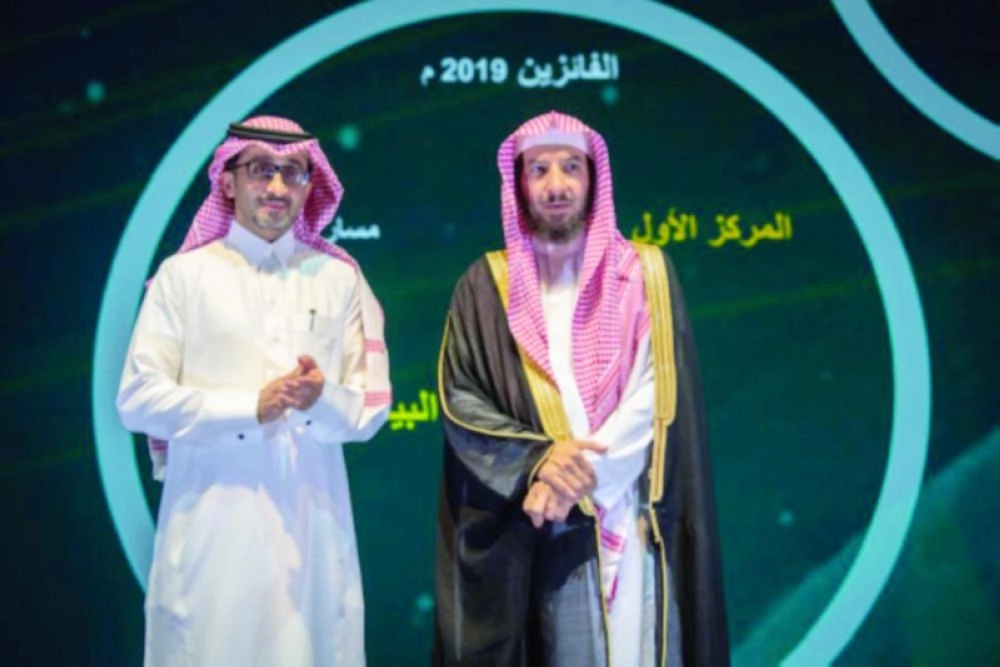 من مراسم تسليم الجوائز                                                                     (مكة)