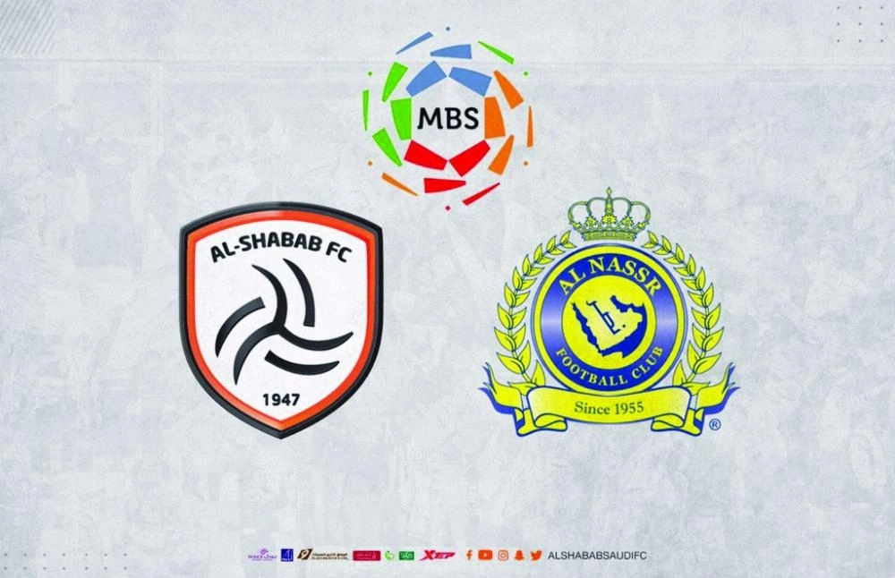 تهنئة الشباب