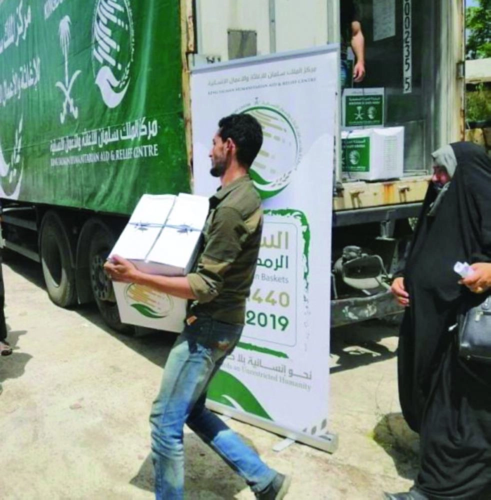 السلال السعودية في لبنان (واس)