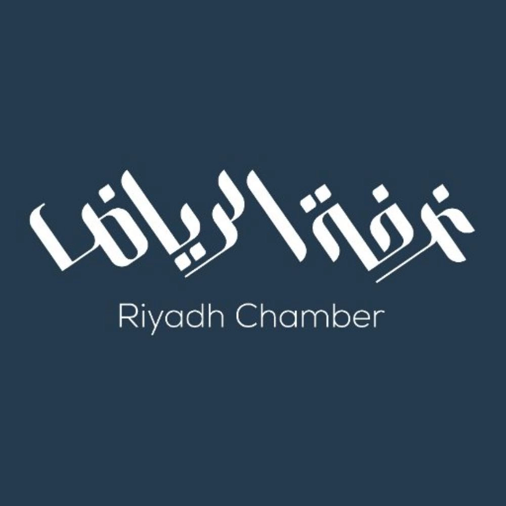 غرفة الرياض