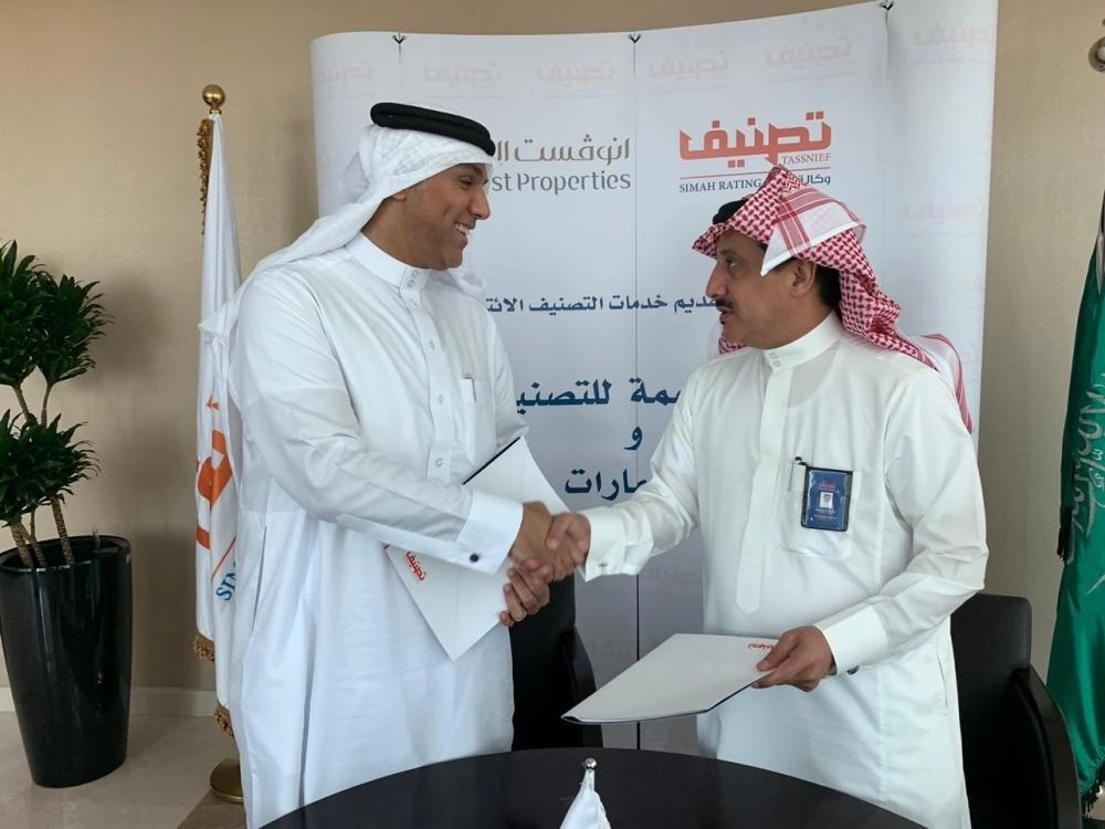 بعد توقيع عقد الشراكة