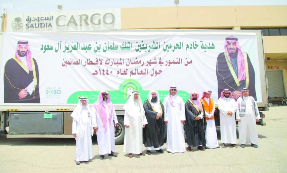 



هدية خادم الحرمين الشريفين من التمور                                             (واس)