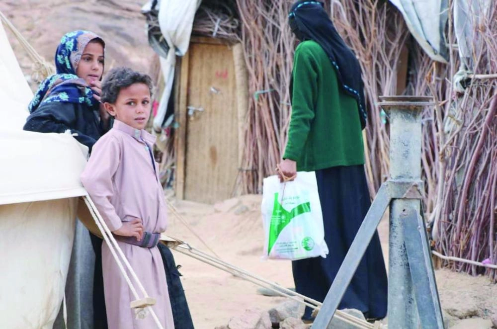 الوجبات السعودية الجاهزة باليمن (واس)