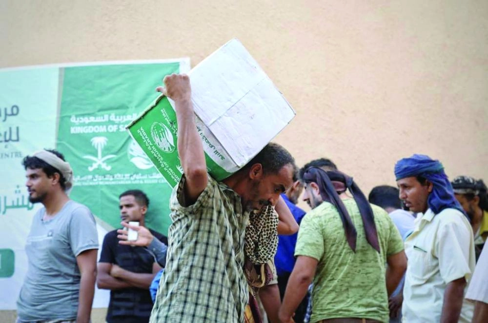 السلال الغذائية السعودية في عدن ومأرب (واس)