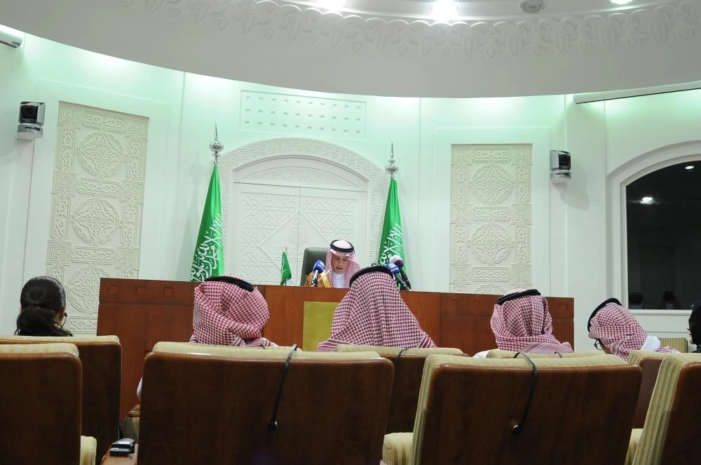 






عادل الجبير متحدثا في المؤتمر الصحفي                                                                                                                           (واس)