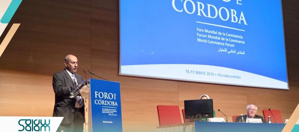 جانب من المشاركين في المنتدى ( مكة ) 