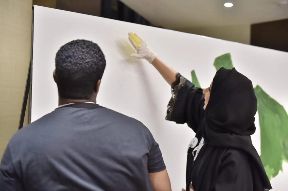 جدارية "وحدة وطن" (مكة)