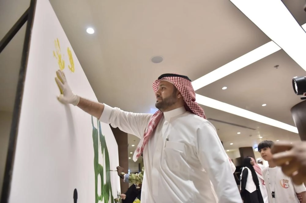 جدارية "وحدة وطن" (مكة)