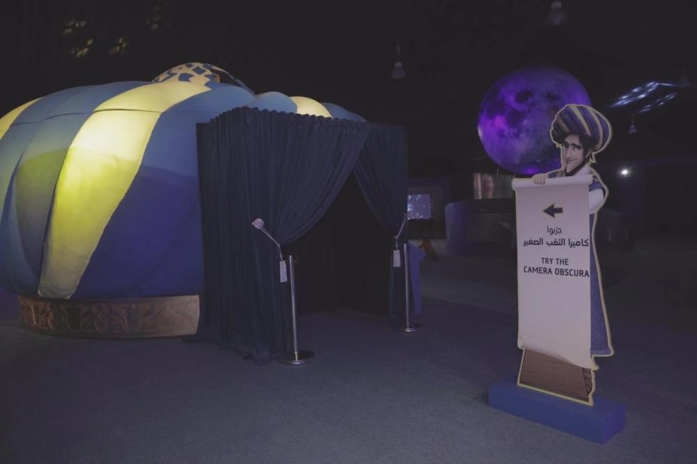 جانب من زوار فعالية موسم رمضان "خفايا القمر" ( مكة )